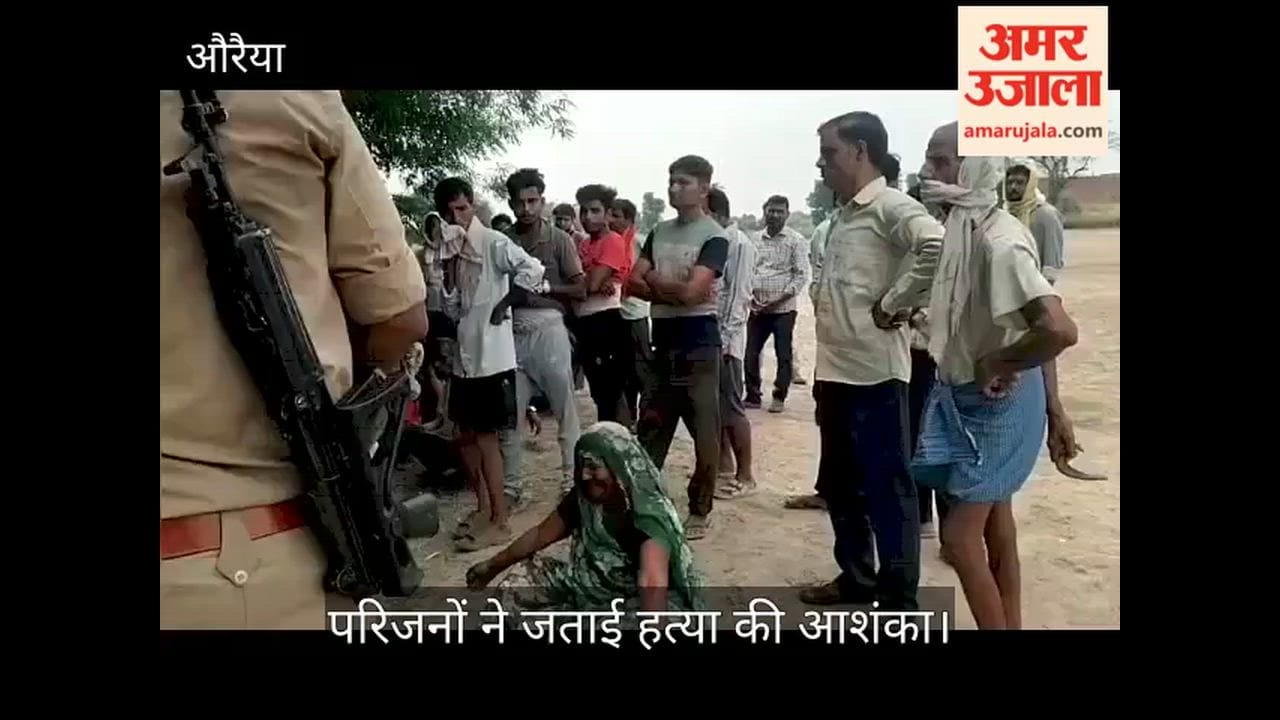 Auraiya Conductors body found in a field maggots found on the body police investigating