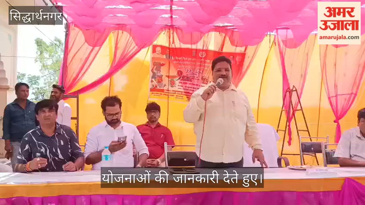 Schemes to reach every household; BDO informs villagers about government schemes.