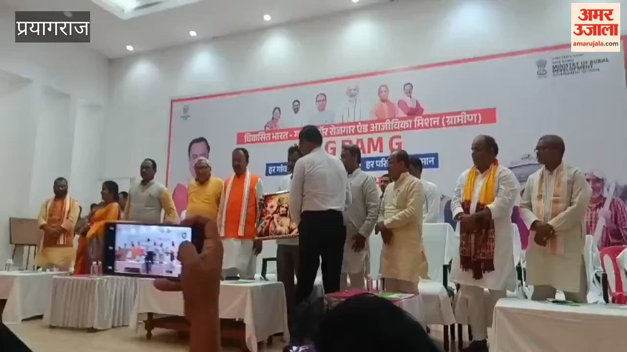 MNREGA ends, 'VB G Ram G Yojana launched; Deputy CM Keshav inaugurates the scheme.