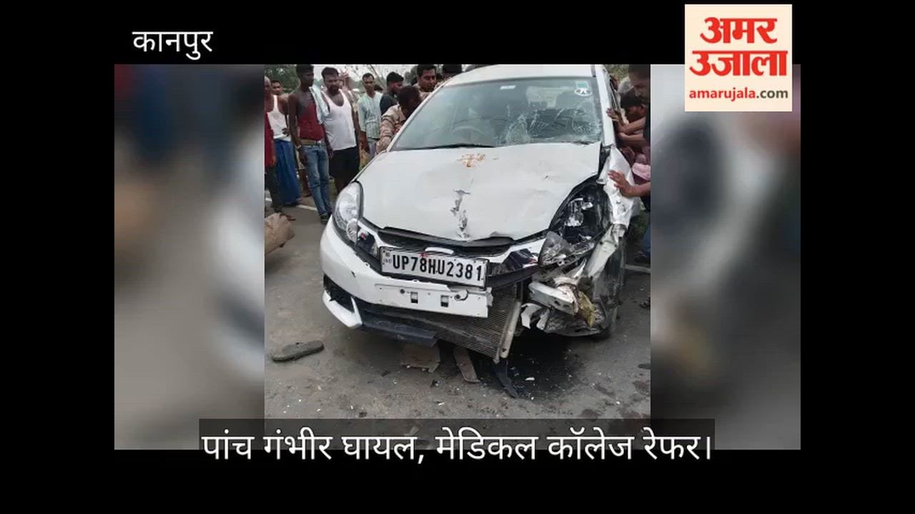 Two including a student died in car and auto collision in Kanpur Dehat