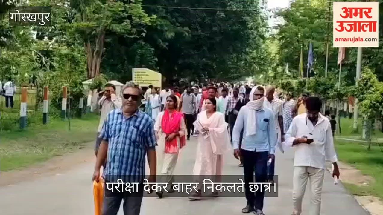 Candidates seen leaving after taking the TET at DDU; a crowd was observed outside the center.