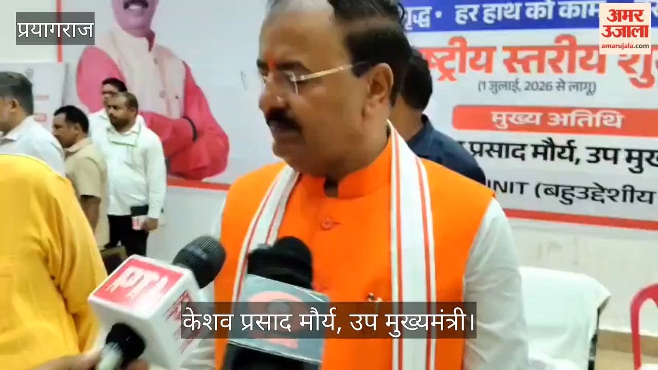 Deputy CM Keshav says: VB-G Ramji will transform the face of villages and bring prosperity.
