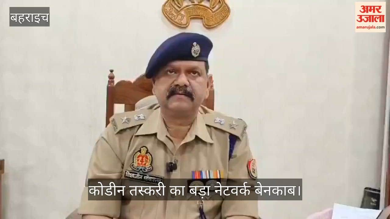 कोडीन तस्करी का बड़ा नेटवर्क बेनकाब