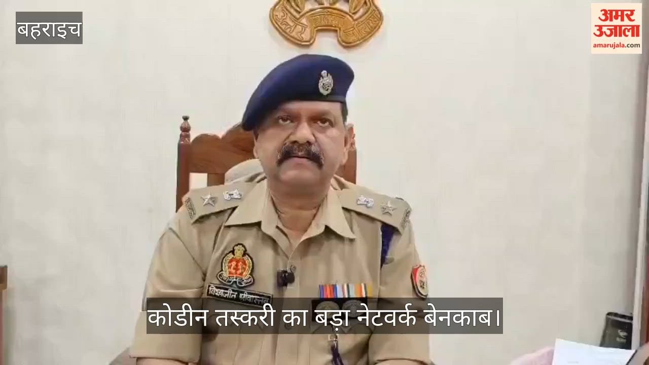 कोडीन तस्करी का बड़ा नेटवर्क बेनकाब