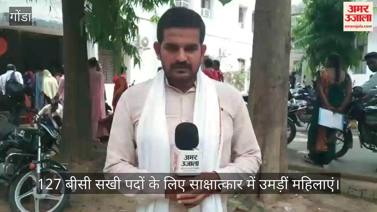 127 बीसी सखी पदों के लिए साक्षात्कार में उमड़ीं महिलाएं