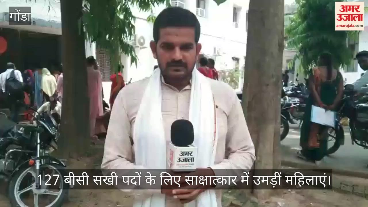 127 बीसी सखी पदों के लिए साक्षात्कार में उमड़ीं महिलाएं