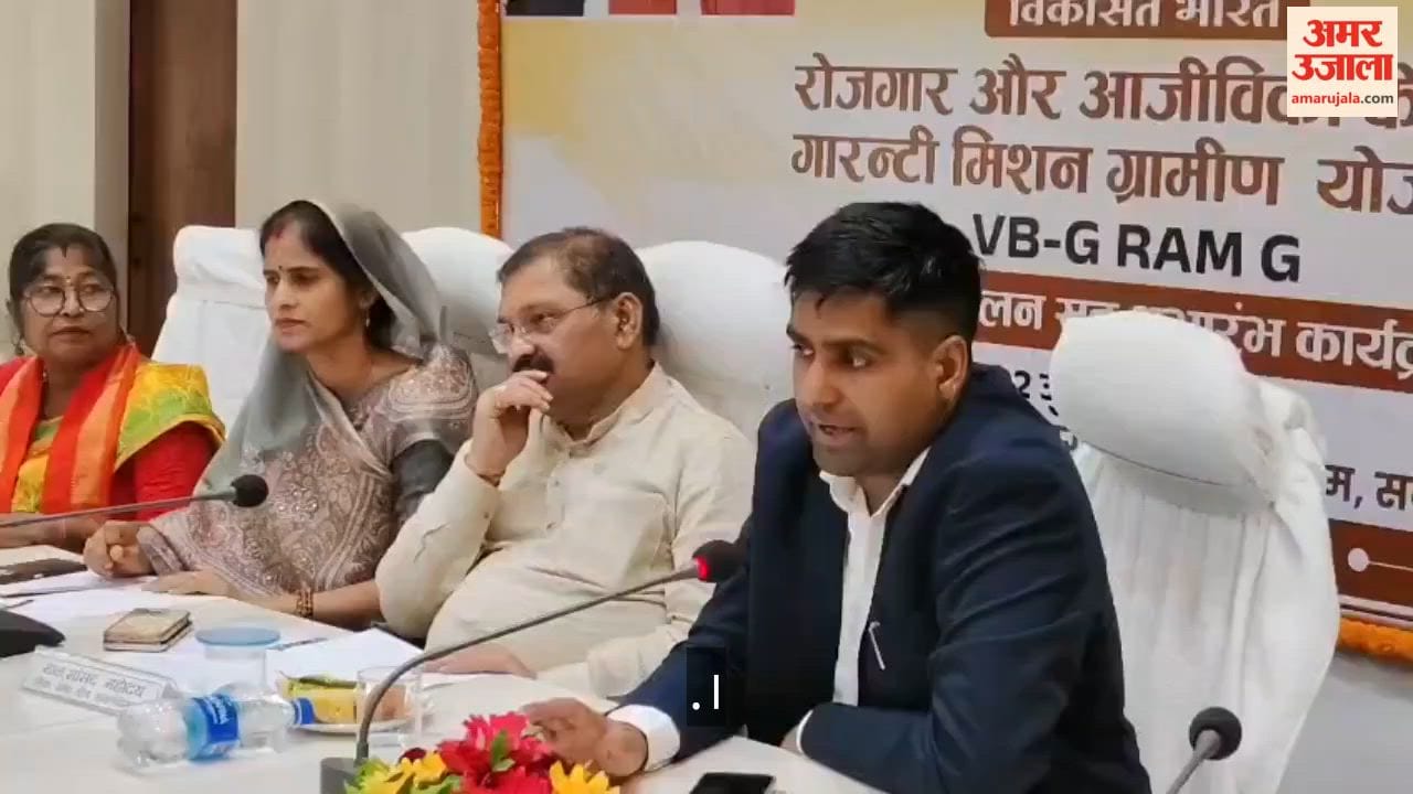 Launch under the Employment and Livelihood Guarantee Mission Rural Scheme in Rajnandgaon