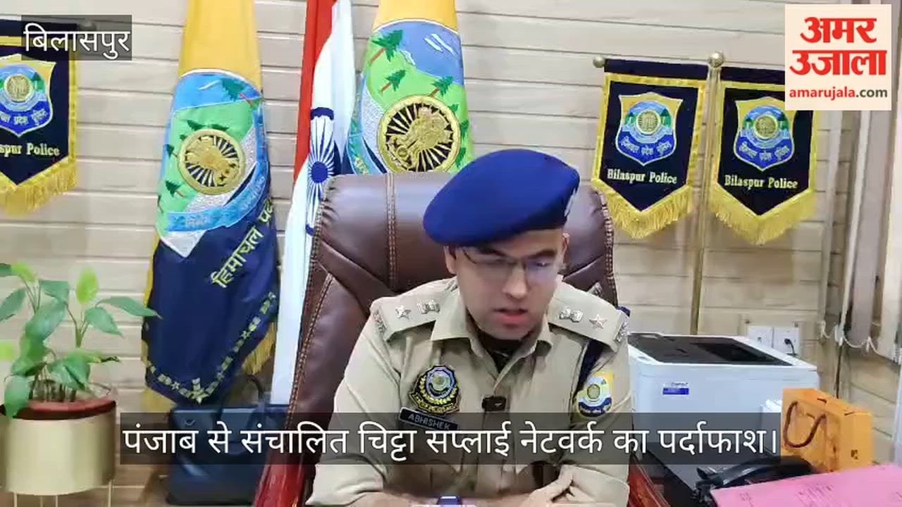 Chitta supply network operating from Punjab busted; key supplier arrested.