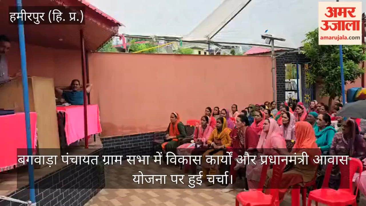 Awahdevi: Discussion held on development works and the Pradhan Mantri Awas Yojana at the Bagwara Panchayat Gram Sabha.