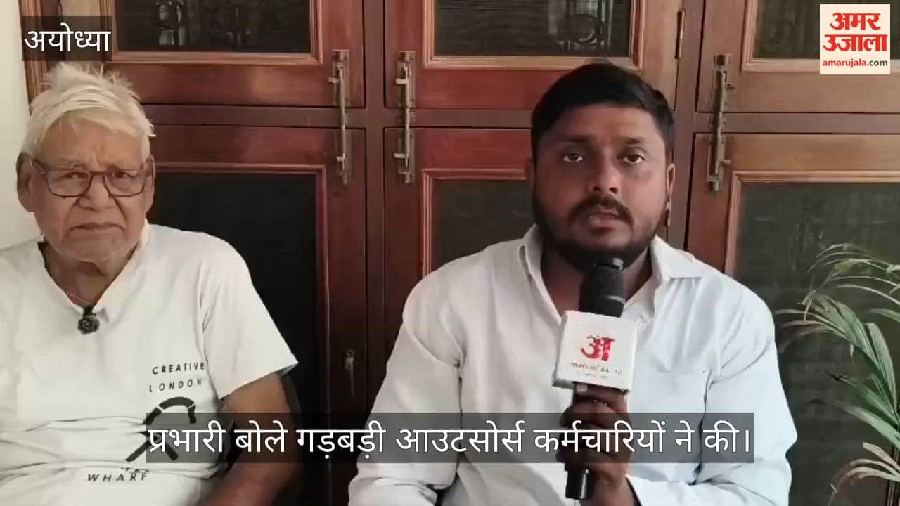 राम मंदिर दान प्रकरण: ट्रस्ट के प्रभारी बोले गड़बड़ी आउटसोर्स कर्मचारियों ने की
