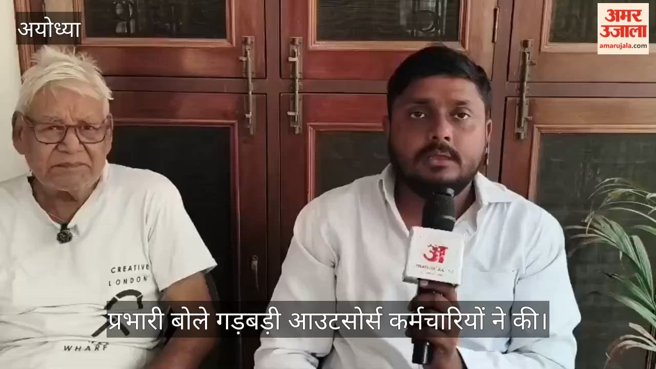 राम मंदिर दान प्रकरण: ट्रस्ट के प्रभारी बोले गड़बड़ी आउटसोर्स कर्मचारियों ने की