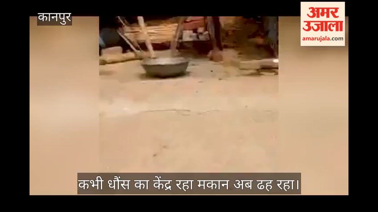 Kanpur Vikas Dubey mansion once synonymous with terror is now a ruin villagers taking it over