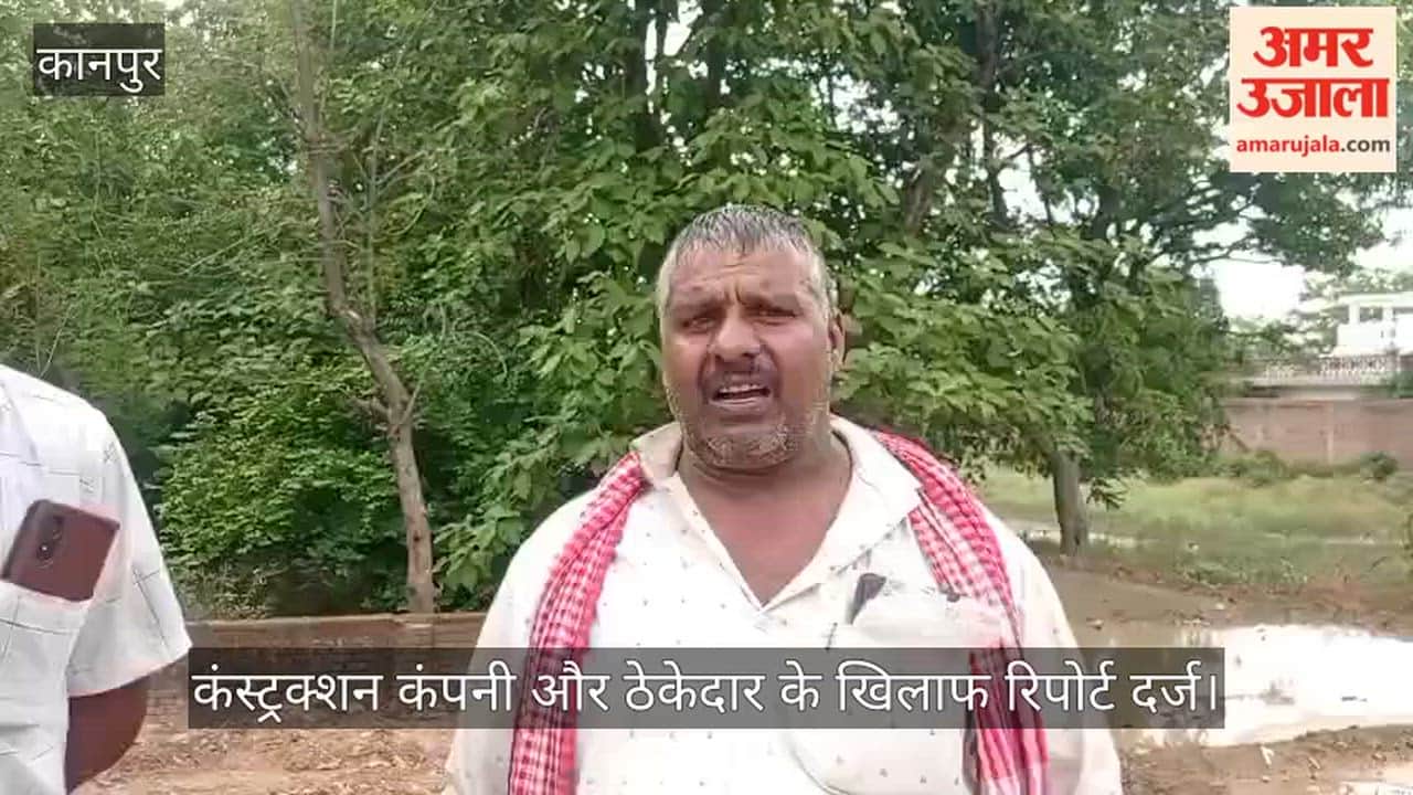 Kanpur Youth dies due to PWD negligence angry people curse contractor