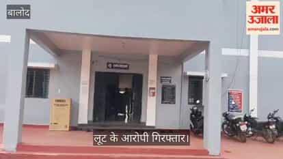 Robbery committed for the price of tea and snacks in Balod