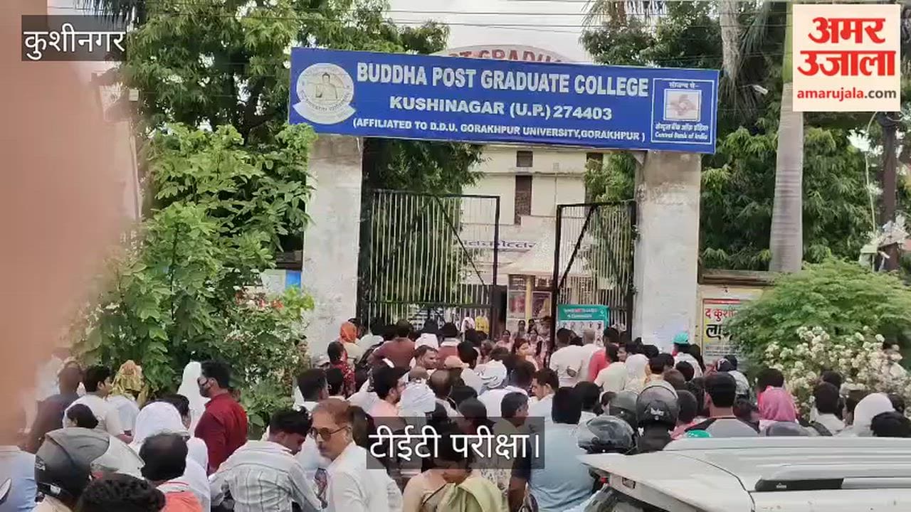 Teacher Eligibility Test held amidst tight security.