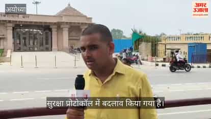 अब ट्रस्ट कर्मी और सुरक्षाकर्मियों की भी हो रही तलाश