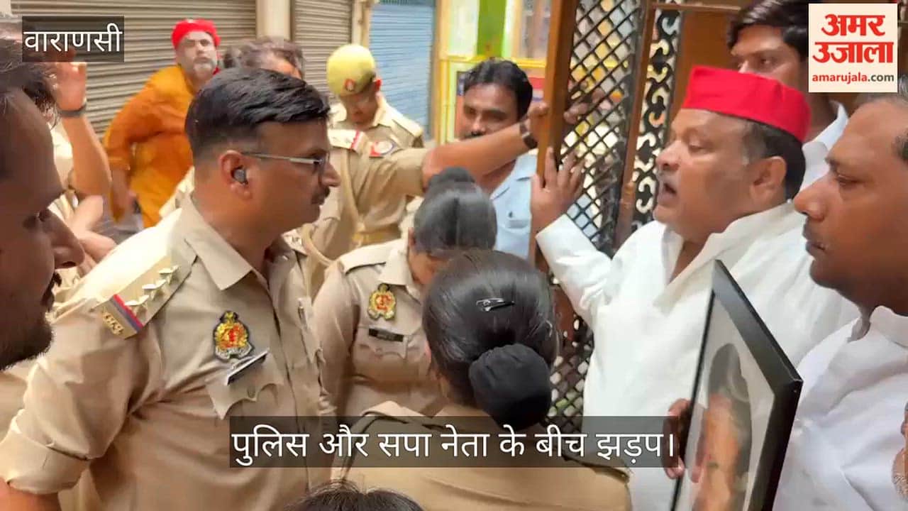 Video viral of altercation between Police Inspector and SP state secretary Laalu Yadav in Varanasi