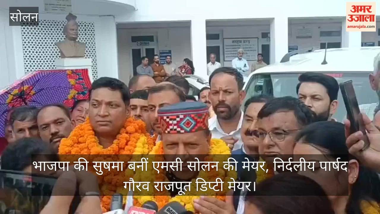 Video: BJP's Sushma becomes Mayor of MC Solan, Independent councillor Gaurav Rajput becomes Deputy Mayor