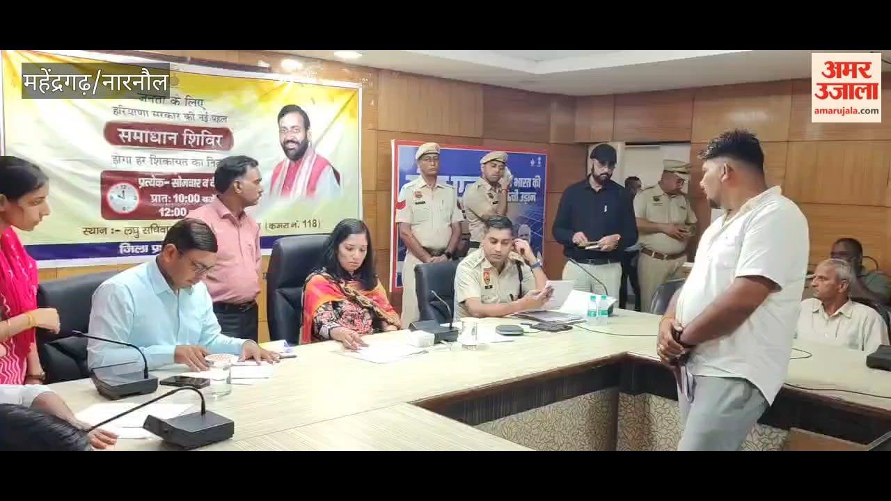 DC Anupama Anjali heard 39 complaints at a grievance redressal camp in Narnaul