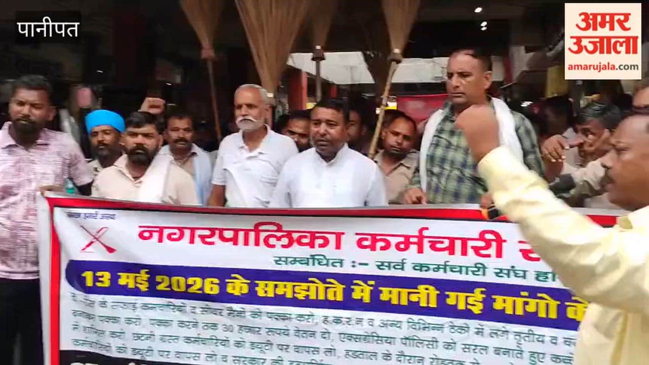 Panipat: Employees accuse government of reneging on promises; warn of a major agitation on July 10.