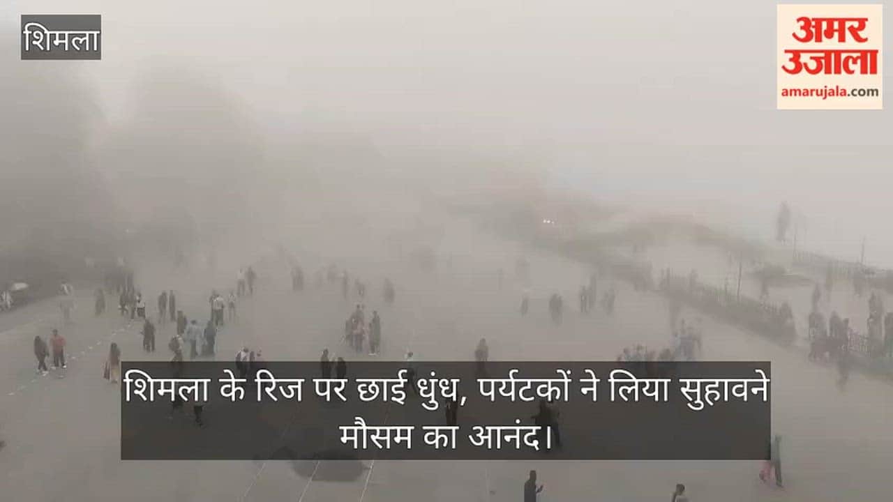 Mist blankets Shimla's Ridge; tourists enjoy the pleasant weather.