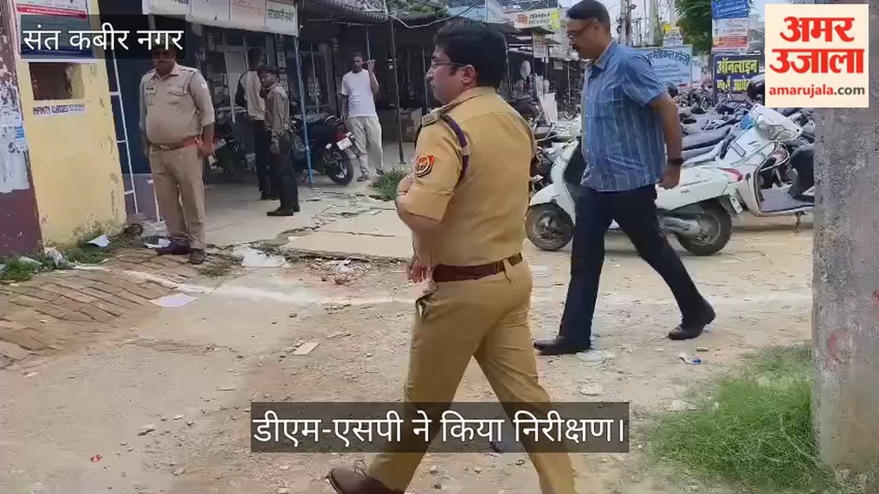 डीएम-एसपी ने परीक्षा केंद्रों का किया निरीक्षण