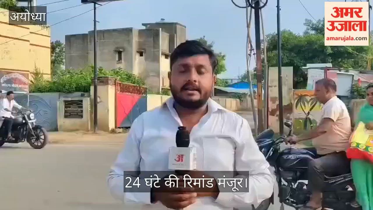 VIDEO: राम मंदिर दानपेटिका चोरी: आरोपी अविनाश शुक्ला की 24 घंटे की रिमांड मंजूर
