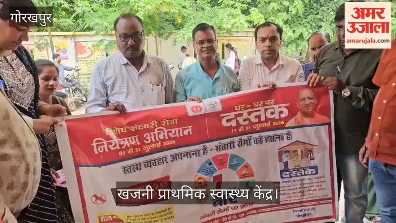 Special Communicable Disease Control and Dastak Campaign launched at Khajni Primary Health Centre on Wednesday.