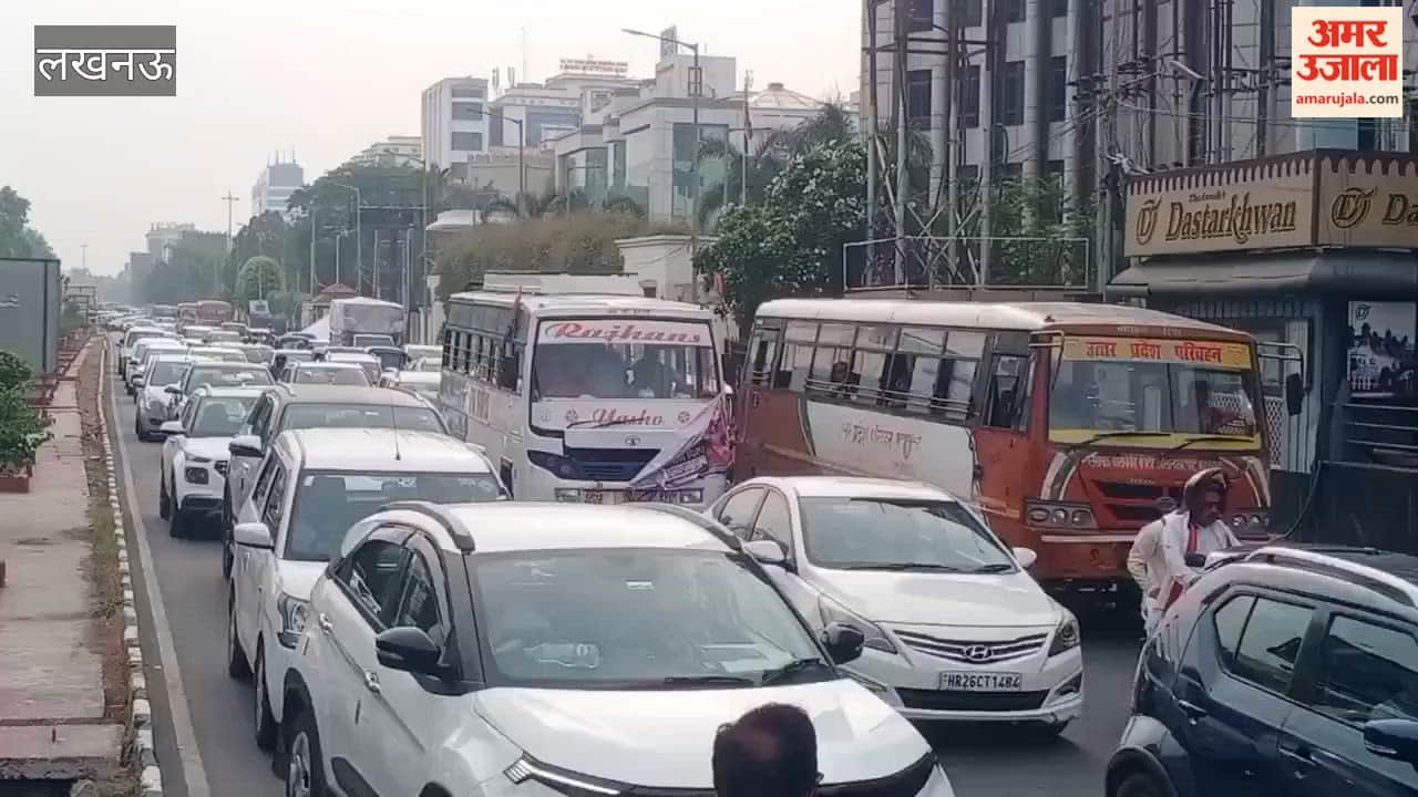 लखनऊ में लोहिया अस्पताल से आईजीपी चौराहे की ओर लगा भीषण जाम