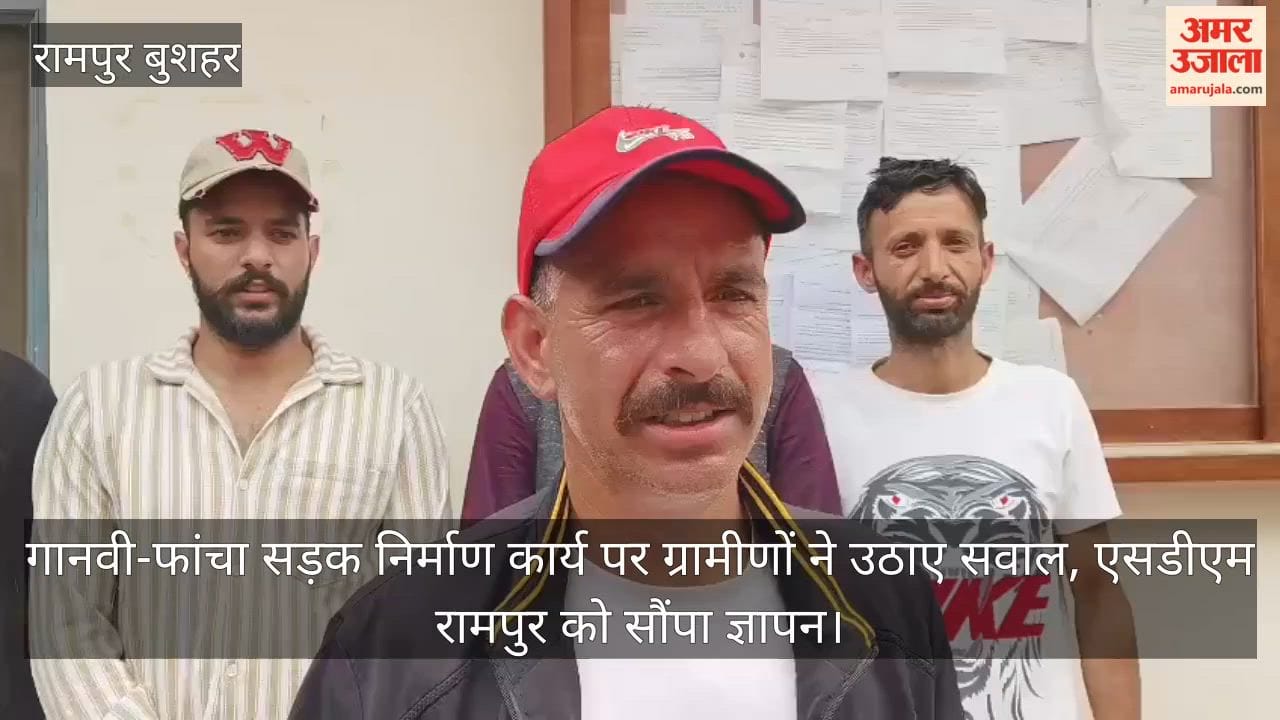 Video: Villagers raise questions on Ganvi-Phancha road construction work, submit memorandum to SDM Rampur
