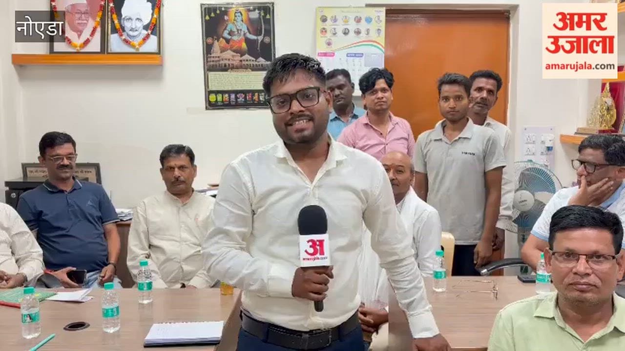 Traders in Noida voiced their concerns during Amar Ujala Samvad interaction