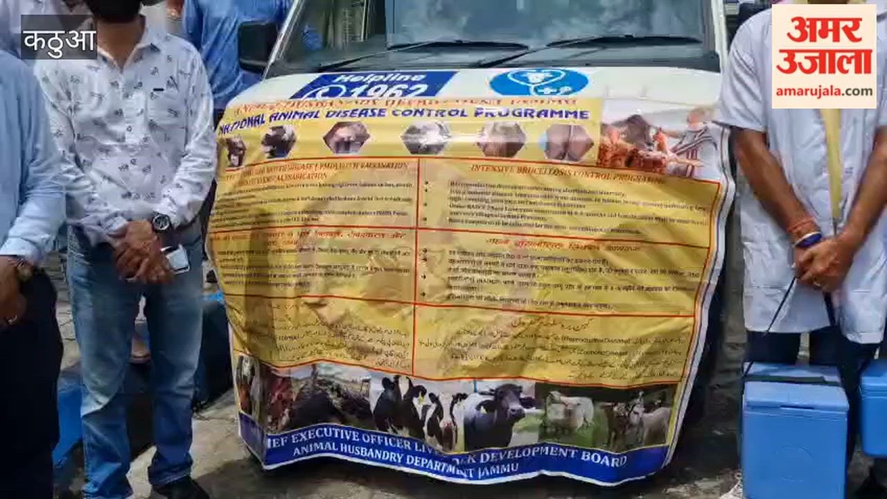 DC Kathua flags off Foot and Mouth Disease Vaccination drive under NADCP