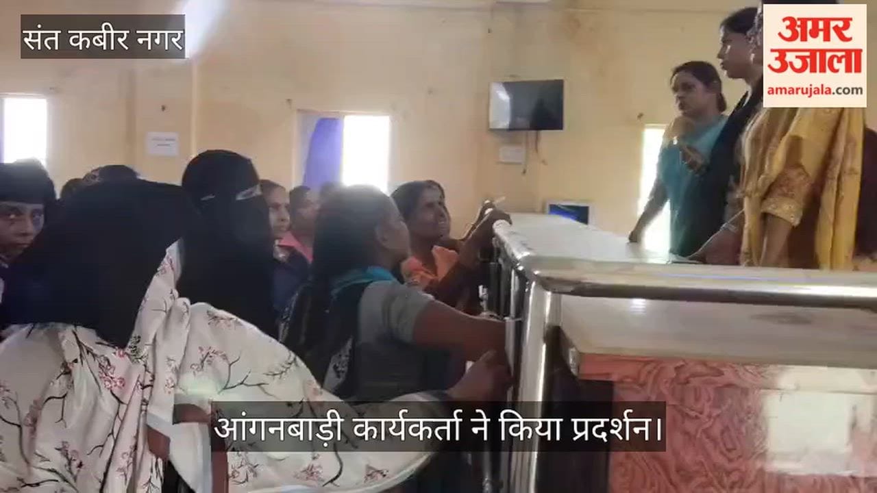 Anganwadi workers staged a protest.