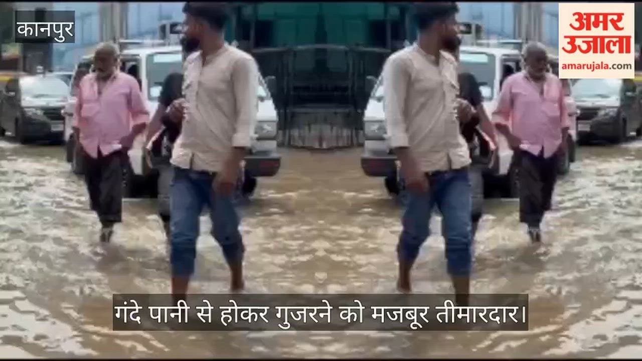 Kanpur Flood like situation at Hallet Hospital knee deep water reaches the emergency ward