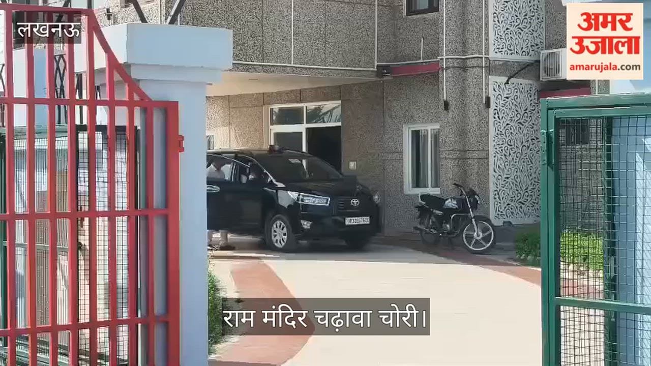 Video: SIT की टीम गेस्ट हाउस से राम जन्मभूमि परिसर के लिए रवाना
