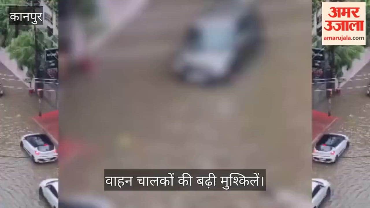 Kanpur Rain spells trouble in posh Swaroop Nagar area knee deep water accumulates at The Chart intersection