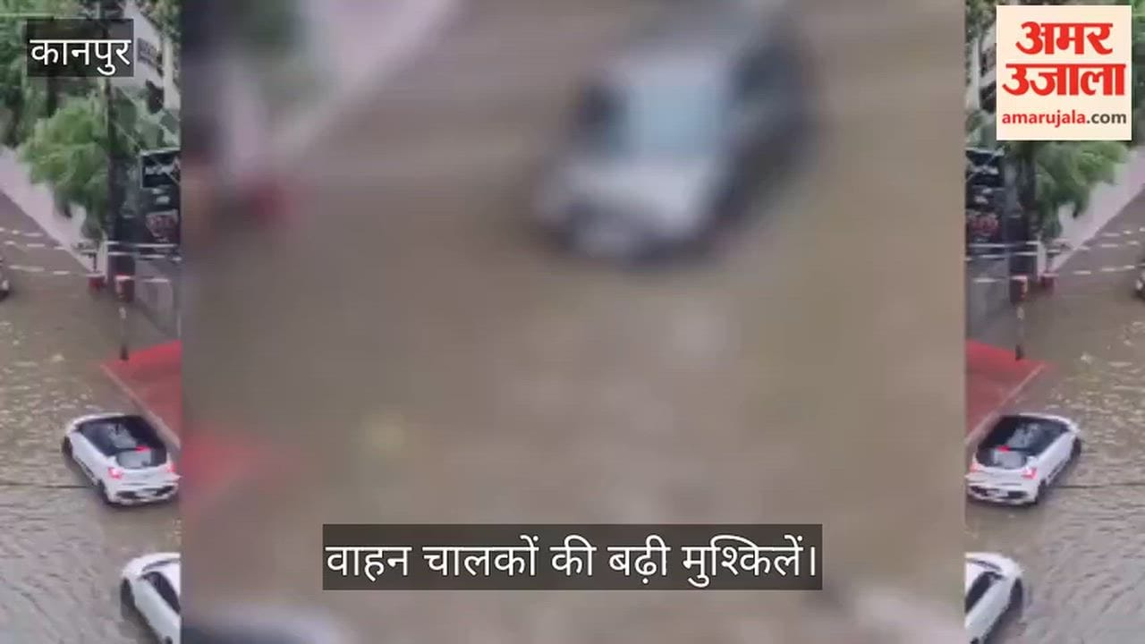 Kanpur Rain spells trouble in posh Swaroop Nagar area knee deep water accumulates at The Chart intersection
