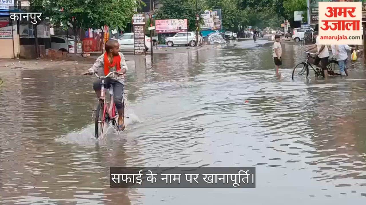 Roads in Panki C Block Kanpur turned into ponds following rain