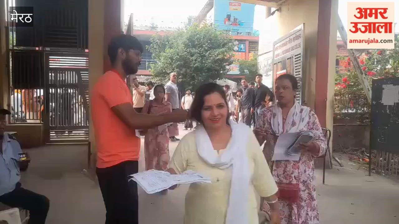 Meerut: UPTET Exam Begins in Two Shifts Across 29 Centres, Candidates Arrive at Kanohar Lal College
