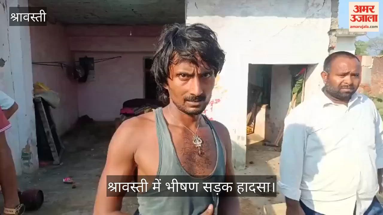 Video: श्रावस्ती में भीषण सड़क हादसा, दो ट्रक चालकों की मौत, छह घायल