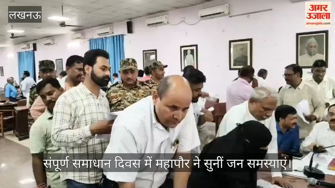 Video: संपूर्ण समाधान दिवस में महापौर ने सुनीं जन समस्याएं, सफाई व्यवस्था पर उठे सवाल
