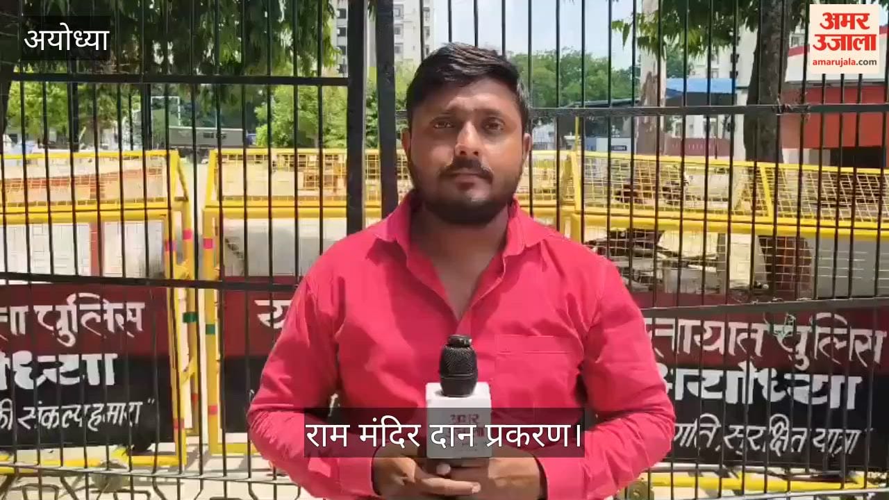 राम मंदिर दान प्रकरण: आरोपी की निशानदेही पर बरामदगी की तैयारी