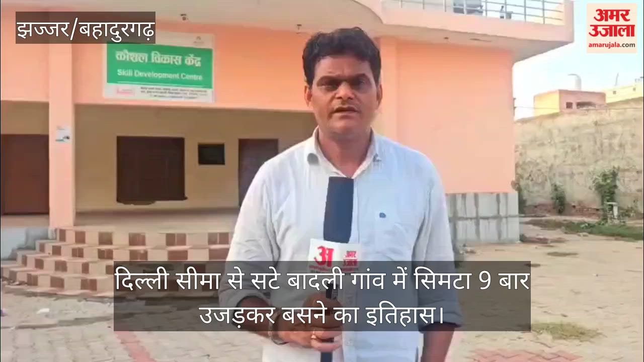 The village's name has changed from 'Khatka Nagri' in Khadkasain to 'Badli'.