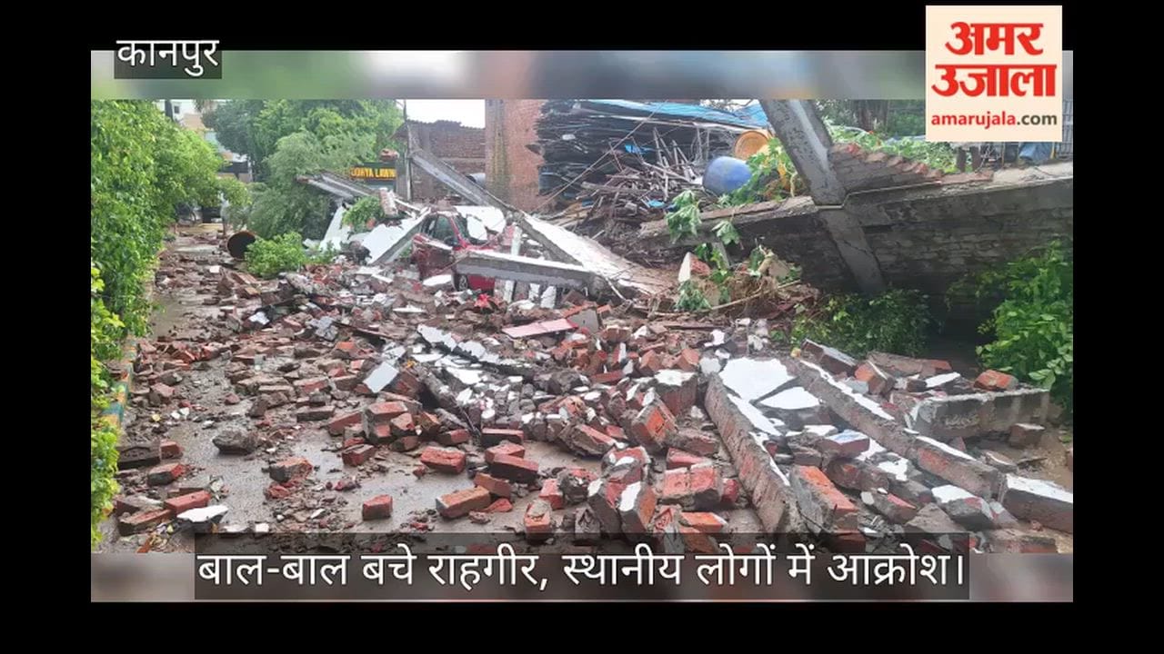 Kanpur Wall collapses near Bhargava Trust in MacRobertganj several vehicles damaged after buried under debris
