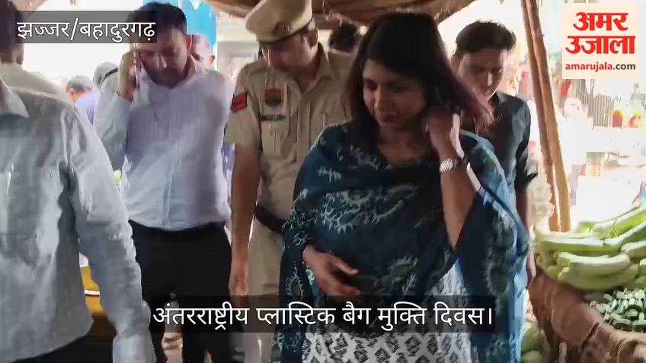 On the occasion of International Plastic Bag Free Day, Deputy Commissioner Varsha Khangwal visited the Bahadurgarh vegetable market on Friday.