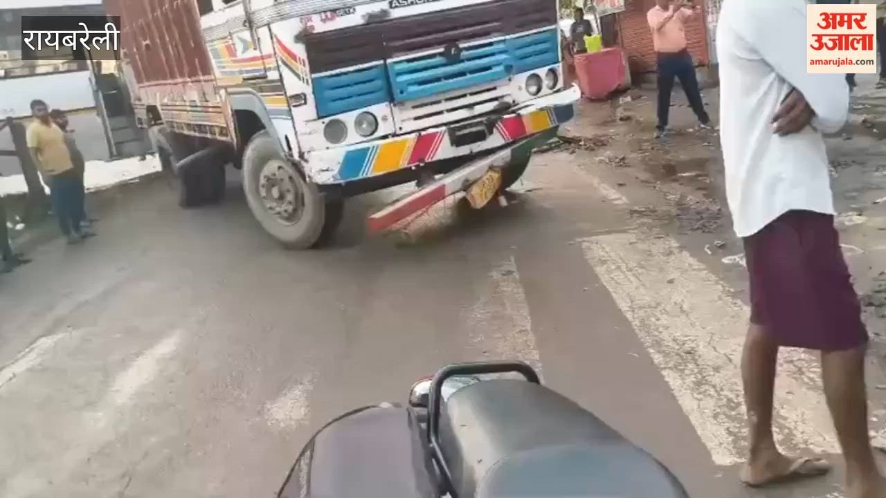 रायबरेली में हरचंदपुर चौराहे पर रोडवेज बस ने ट्रक को मारी टक्कर, खड़ी ओमनी वैन भी क्षतिग्रस्त