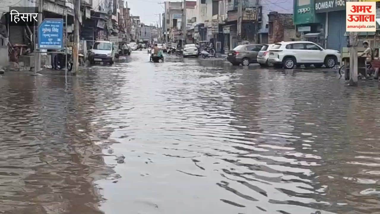 Hansi: Waterlogging follows rain; officials say drainage lines will be cleaned again after the rainy spell.
