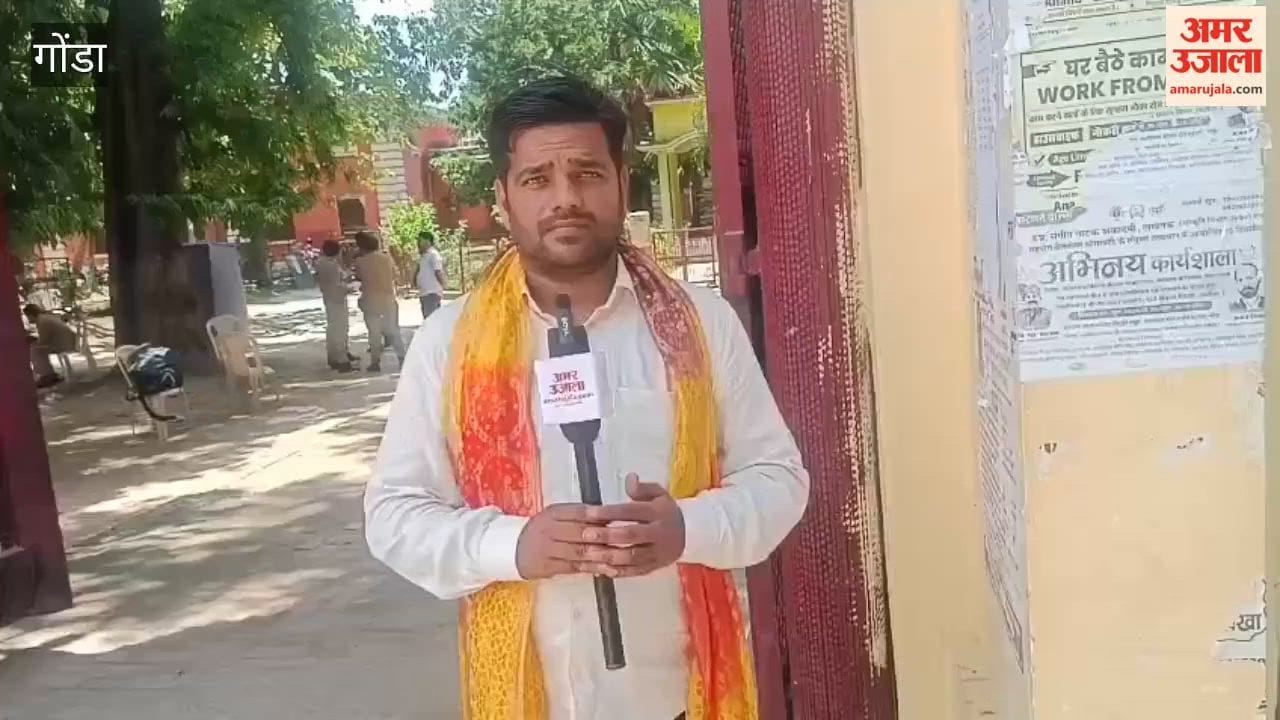 गोंडा में 18 साल से पढ़ाने वाले गुरुजी भी टीईटी में गणित के प्रश्नों में उलझे