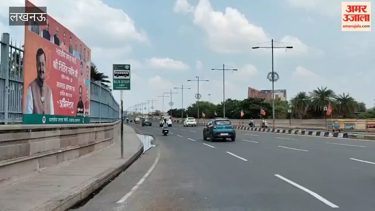 भाजपा अध्यक्ष नितिन नबीन के स्वागत में होर्डिंग्स से सजाई गई राजधानी लखनऊ