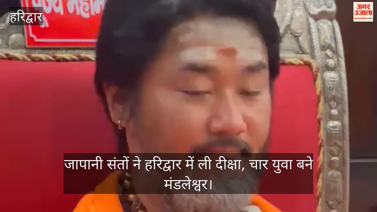 Japanese monks received initiation in Haridwar; four young men became Mandaleshwars